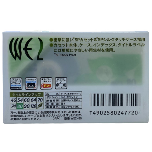 MAXELL WE2 80 (1999 JPN) - Obrázek 2