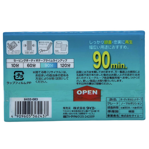 SAVINGS 90 (5pack) - Obrázek 3