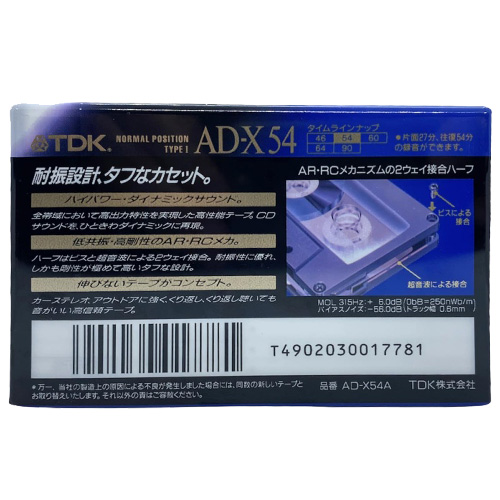 TDK AD-X 54 (1992-93 JPN) - Obrázek 2