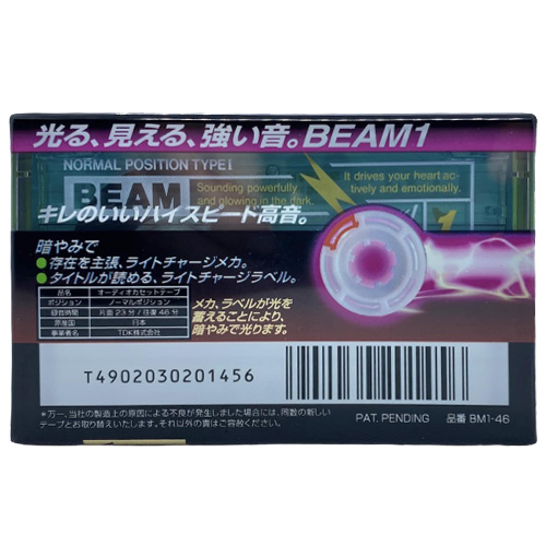 TDK Beam1 46 (1997 JPN) - Obrázek 2