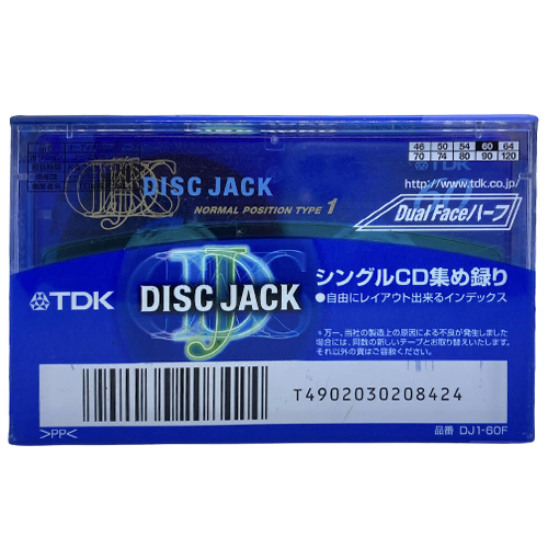 TDK Disc Jack 60 (1999 JPN) - Obrázek 2