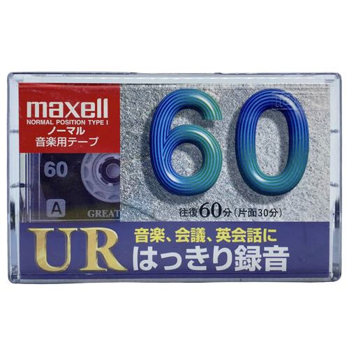 MAXELL UR 60 (nová) - Obrázek 2