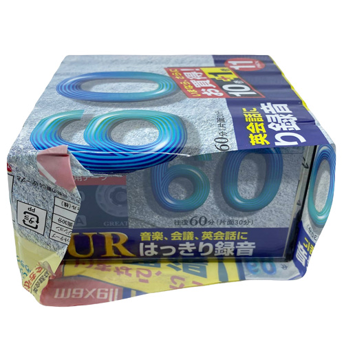 MAXELL UR 60 (nová) - Obrázek 3