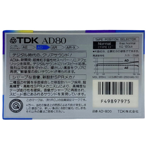 TDK AD 80 (1987-88 JPN) - Obrázek 2