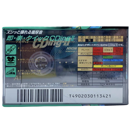 TDK CDing-II 74 (1994-95 JPN) - Obrázek 2