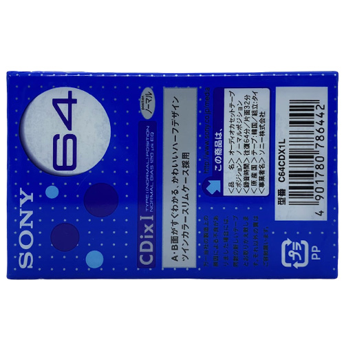 SONY CDix I 64 (2001-05) - Obrázek 2