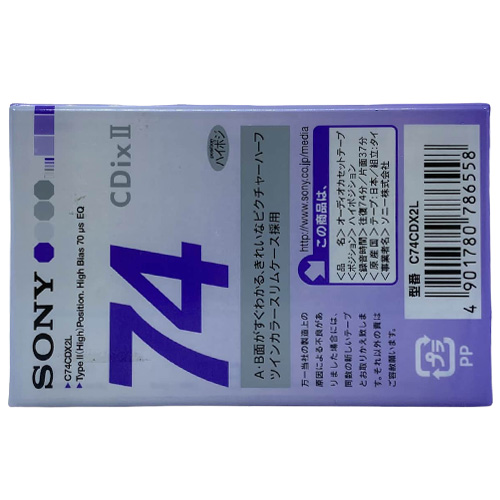 SONY CDix II 74 (2001-05 JPN) - Obrázek 2