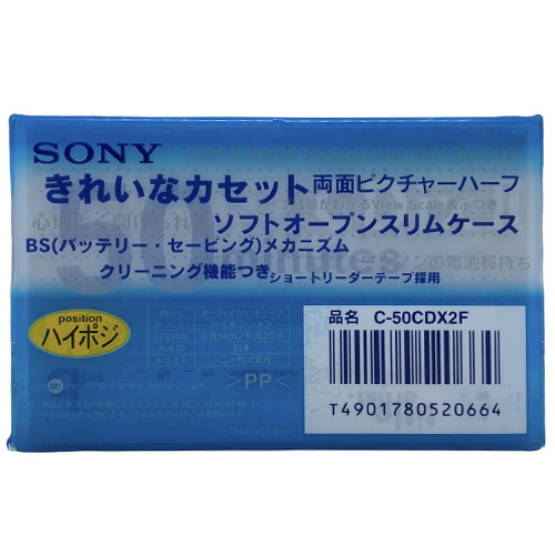 SONY CDix II 50 (1998 JPN) - Obrázek 2