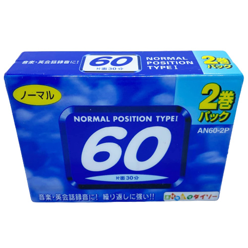 AN 60 (2pack) - Obrázek 2