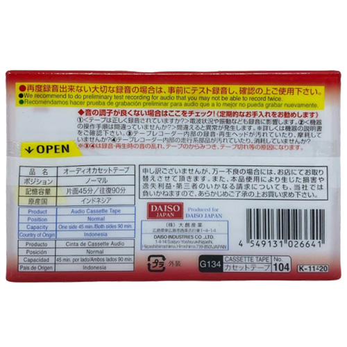 DAISO 90 (2pack) - Obrázek 3