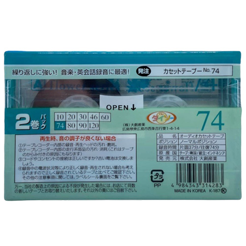 Flower Series 74 (2pack) - Obrázek 3