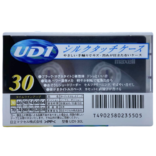 MAXELL UD1 30 (1997-98 JPN) - Obrázek 2