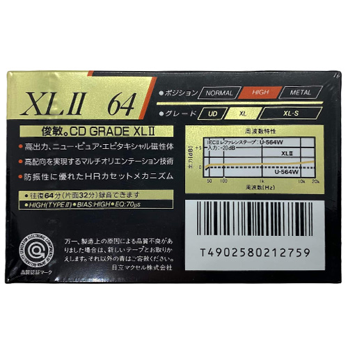MAXELL XL II 64 (1990-91 JPN) - Obrázek 2