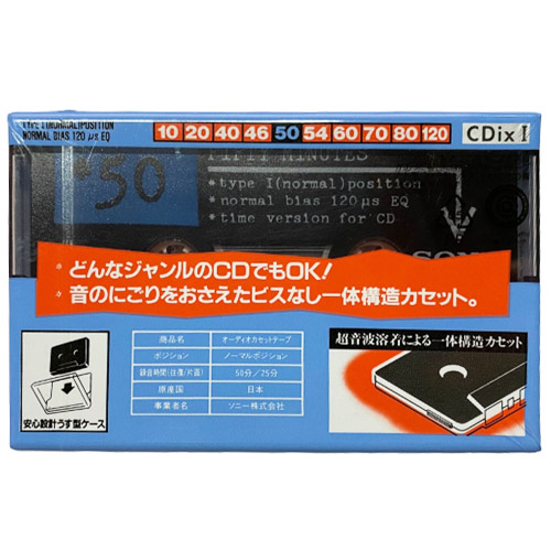 SONY CDix I 50 (1992 JPN) - Obrázek 2
