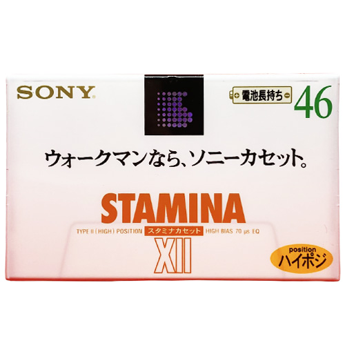 SONY STAMINA XII 46 (1995-96 JPN)