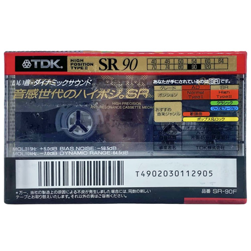 TDK SR 90 (1994-95 JPN) - Obrázek 2