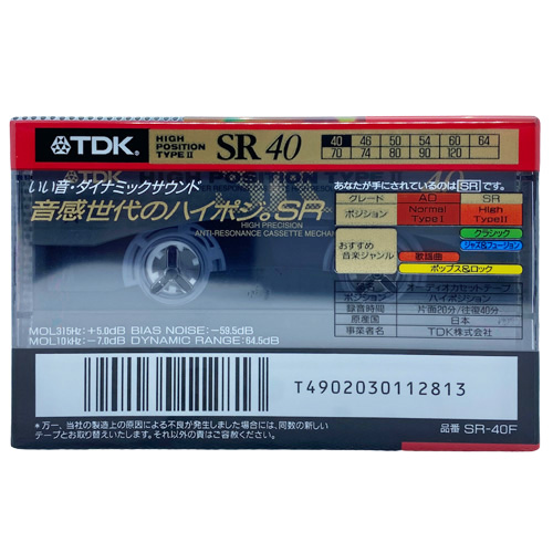 TDK SR 40 (1994-95 JPN) - Obrázek 2