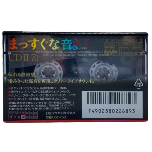 MAXELL UD II 70 (1994-95) - Obrázek 2