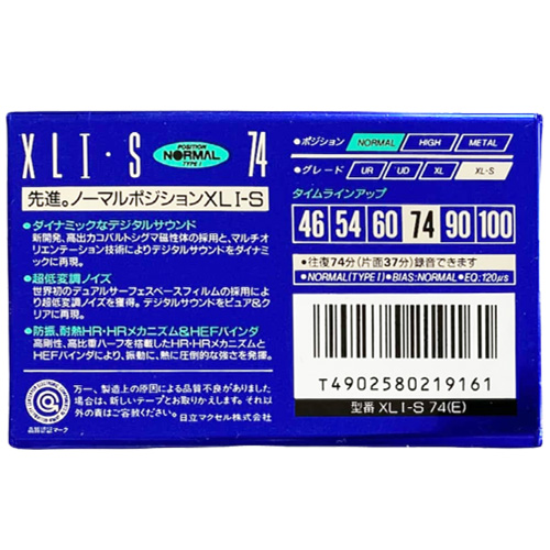 MAXELL XLI-S 74 (1992-95 JPN) - Obrázek 2
