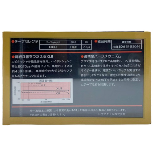 MAXELL XLII 60 (1980-82 JPN) - Obrázek 2