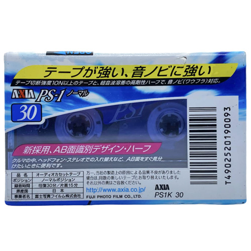 AXIA PS1 30 (1998-99 JPN) - Obrázek 2