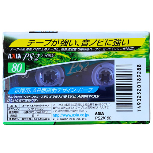 AXIA PS2 80 (1998-99 JPN) - Obrázek 2