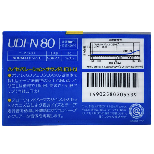MAXELL UDI-N 80 (1987 JPN) - Obrázek 2