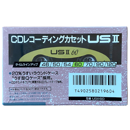 MAXELL US II 60 (JPN) - Obrázek 2