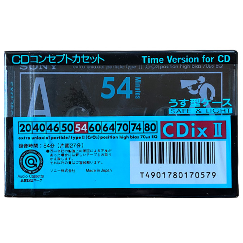 SONY CDix II 54 (1991 JPN) - Obrázek 2