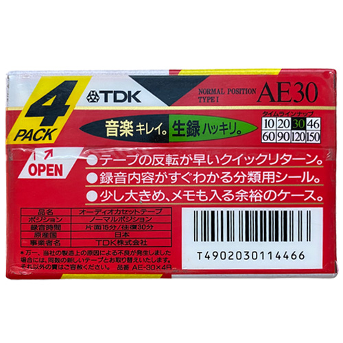 TDK AE 30 (4pack) - Obrázek 3
