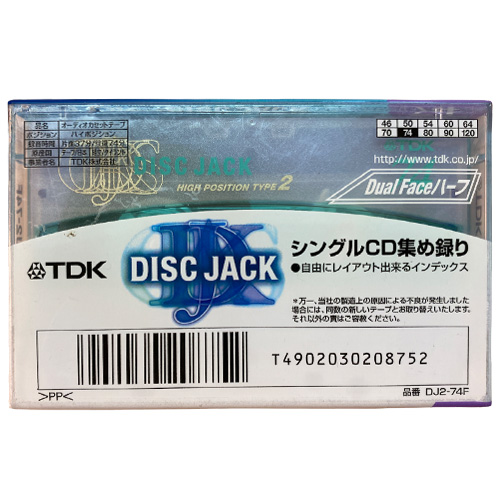 TDK DJ2 74 (1999 JPN) - Obrázek 2