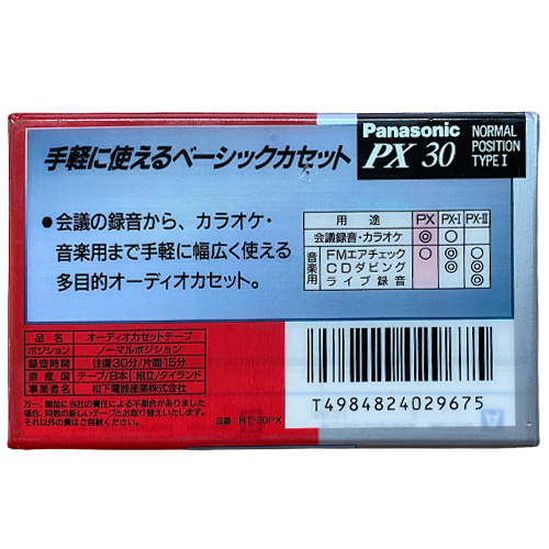PANASONIC PX 30 Zetas (JPN) - Obrázek 2