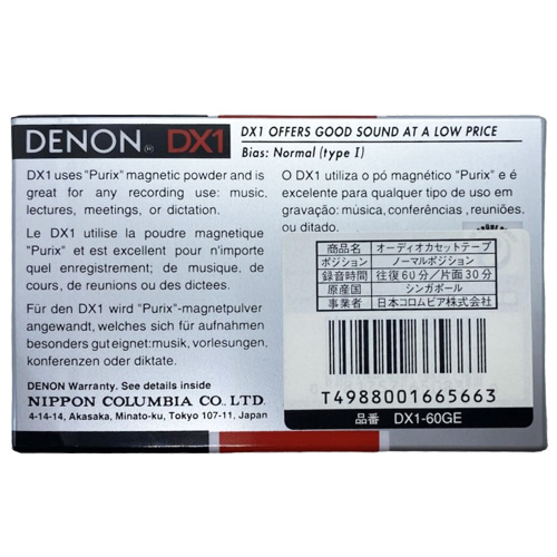 DENON DX1 60 (1992-93 US) - Obrázek 2