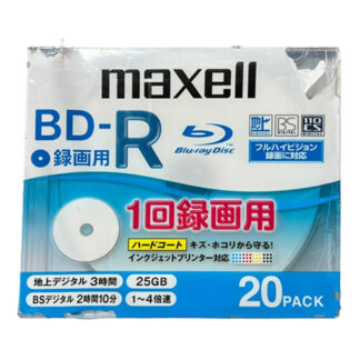 MAXELL BD-R 25GB (20 pack)