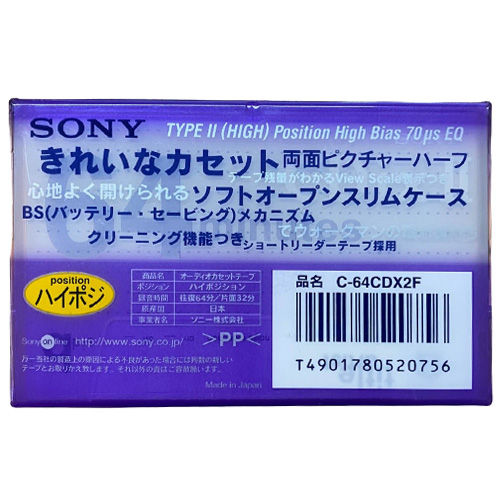 SONY CDix II 64 (1998 JPN) - Obrázek 2