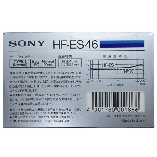SONY HF-ES 46 (1985 JPN) - Obrázek 2