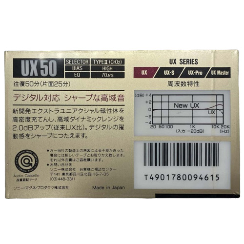 SONY UX 50 (1989 JPN) - Obrázek 2