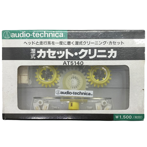Audio Technica AT5140