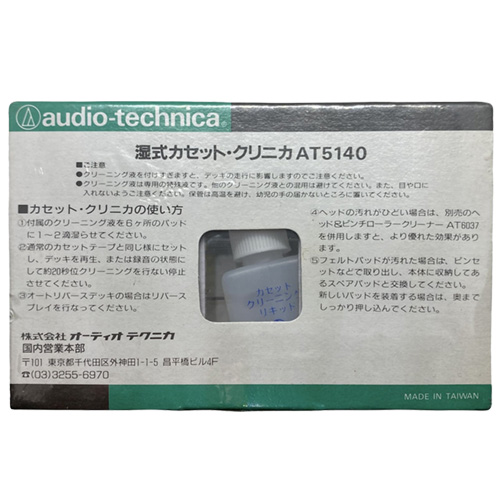 Audio Technica AT5140 - Obrázek 3