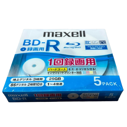 MAXELL BD-R 25GB (5 pack) - Obrázek 3