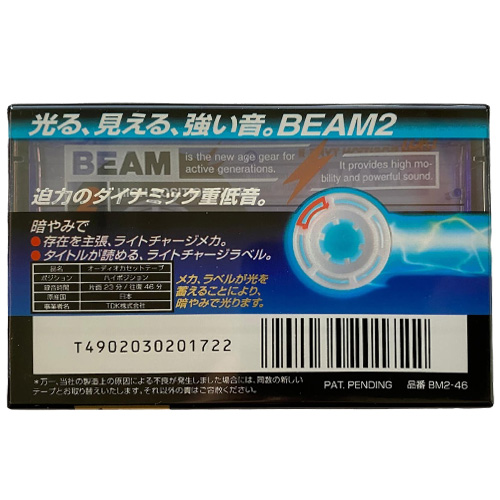 TDK Beam2 46 (1997 JPN) - Obrázek 2