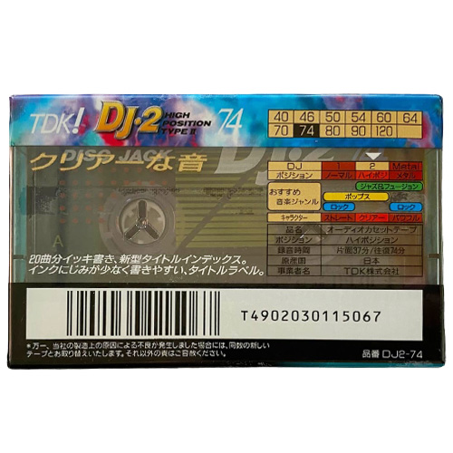 TDK DJ2 74 (1995 JPN) - Obrázek 2