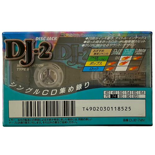 TDK DJ2 74 (1996 JPN) - Obrázek 2