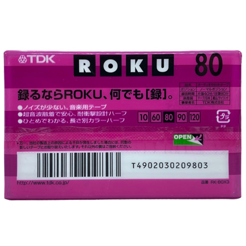 TDK ROKU 80 (3pack) - Obrázek 3