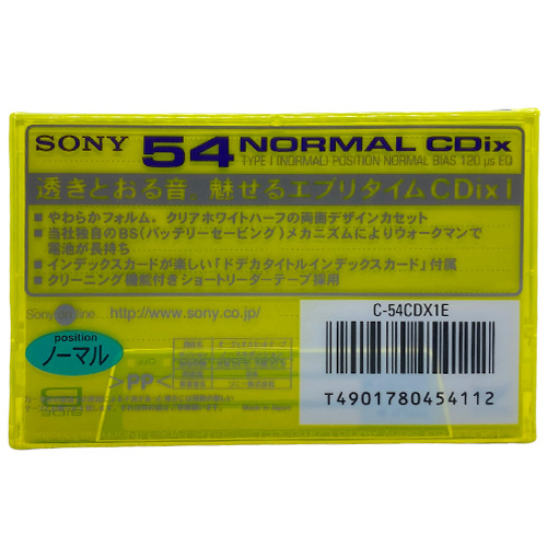 SONY CDix I 54 (1997 JPN) - Obrázek 2