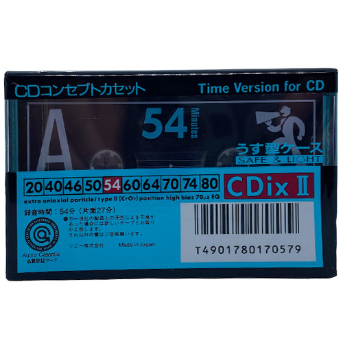 SONY CDix II 54 (1991 JPN) - Obrázek 2