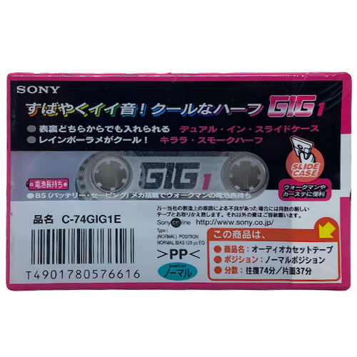 SONY GIG1 54 (1999 JPN) - Obrázek 2