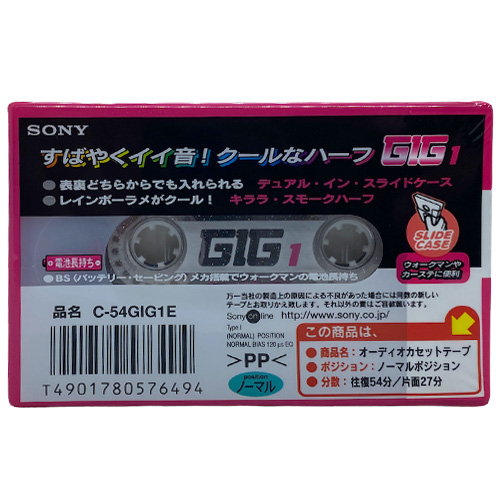 SONY GIG1 74 (1999 JPN) - Obrázek 2