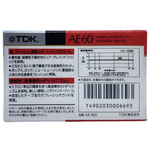 TDK AE 60 (1990-91 JPN) - Obrázek 2