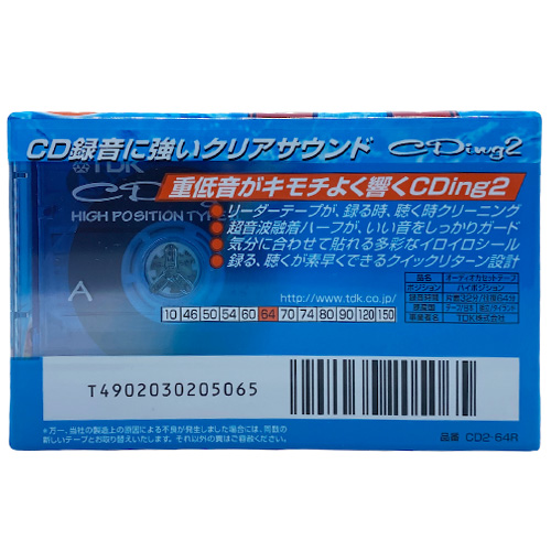 TDK CDing2 64 (1998 JPN) - Obrázek 2
